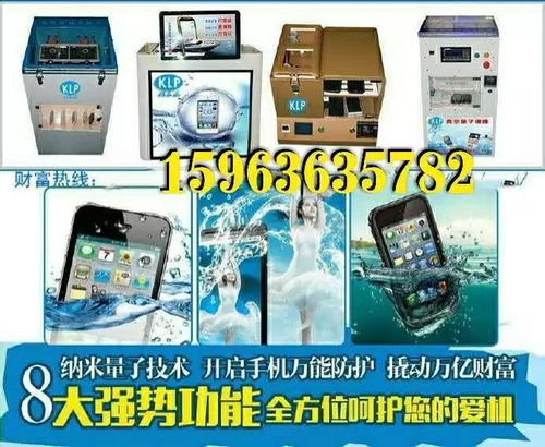 手機真的會'游泳'嗎？——防水技術(shù)解析