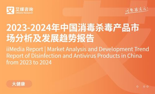 2023-2024年中國禮物經(jīng)濟產(chǎn)業(yè)研究與用戶消費行為分析報告技術(shù)交流