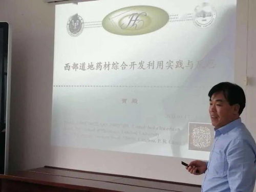定西市區(qū)民間名中醫(yī)技術(shù)咨詢培訓座談會成功舉辦 助推中醫(yī)藥技術(shù)交流與發(fā)展